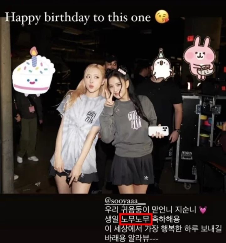 Langsung Ralat, Rose BLACKPINK Diduga Tak Sengaja Tulis Ungkapan Hate Speech