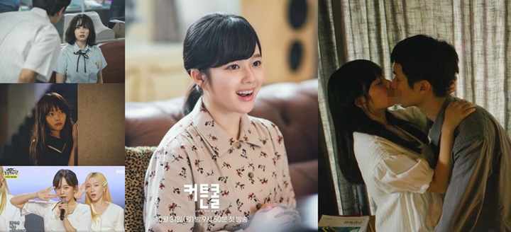 Jadi Song Hye Kyo Remaja, Masa Lalu Jung Ji So \'The Glory\' Tuai Sorotan