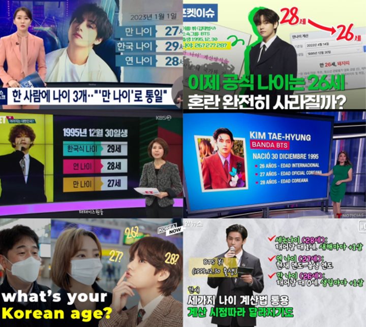 Kondisi Tanggal Lahir Unik, V BTS Jadi Wajah Sistem Perhitungan Usia Korea di Media