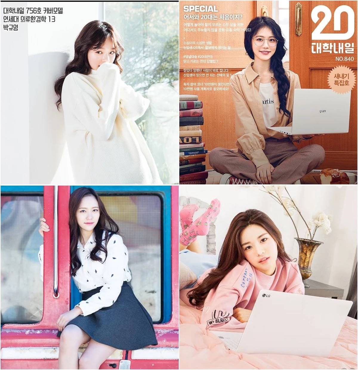 Go Yoon Jung, Shin Ye Eun, Park Ji Hyun, dan Park Gyu Young menjadi cover majalah \'University Tomorrow\'