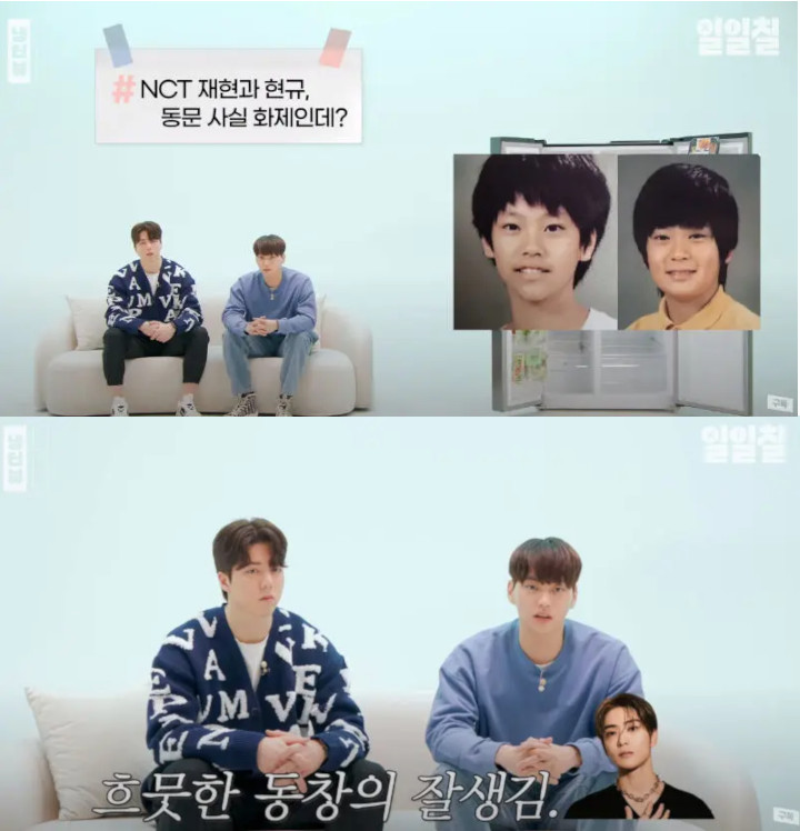 Sosok Jaehyun NCT di Mata Mantan Teman Sekelas yang Kini Tampil di \'Transit Love 2\'