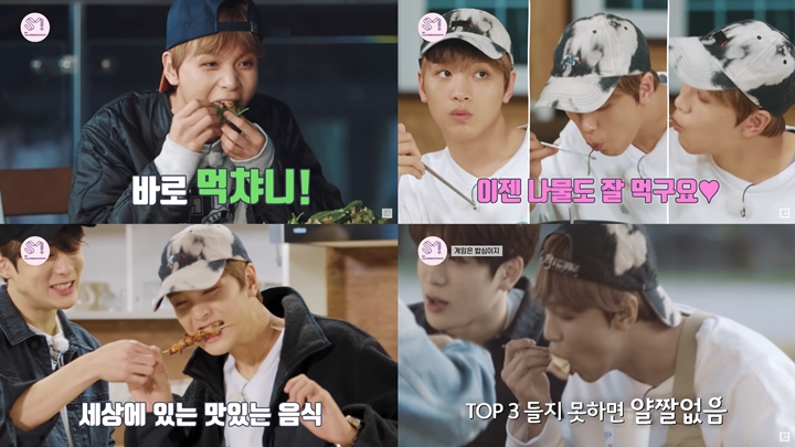 Haechan Mukbang