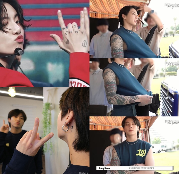 Jungkook BTS