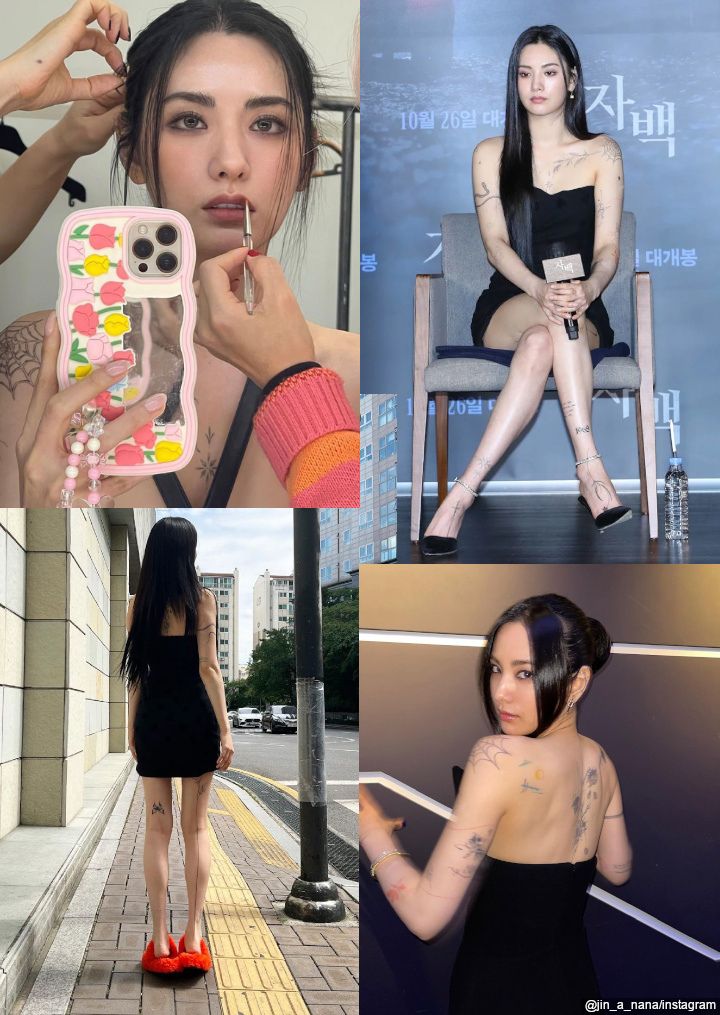 Nana After School