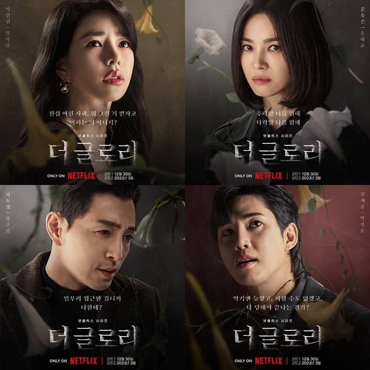 Nasib Song Hye Kyo Cs di \'The Glory 2\' Diduga Sudah Dibocorkan Lewat Poster