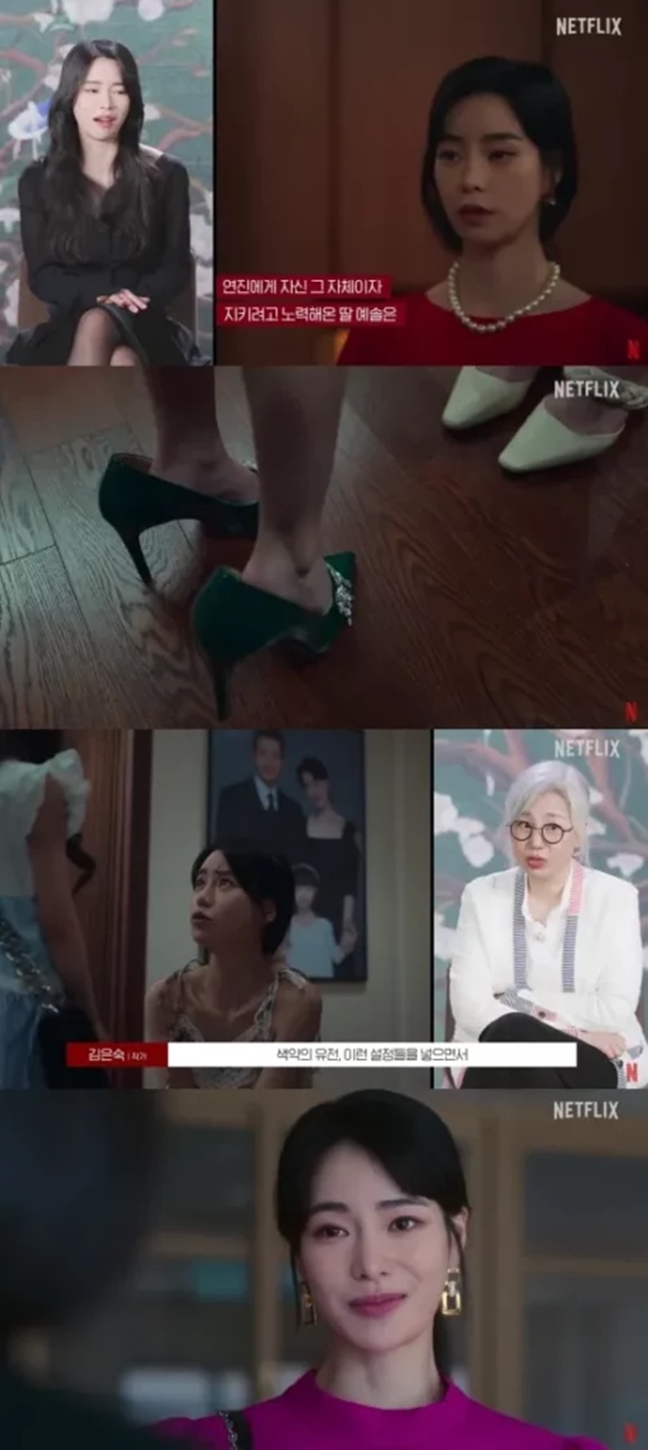Alasan Penulis Pilih Warna Hijau di Adegan Sepatu Ikonik Lim Ji Yeon \'The Glory\' TerungkapAlasan Penulis Pilih Warna Hijau di Adegan Sepatu Ikonik Lim Ji Yeon \'The Glory\' Terungkap