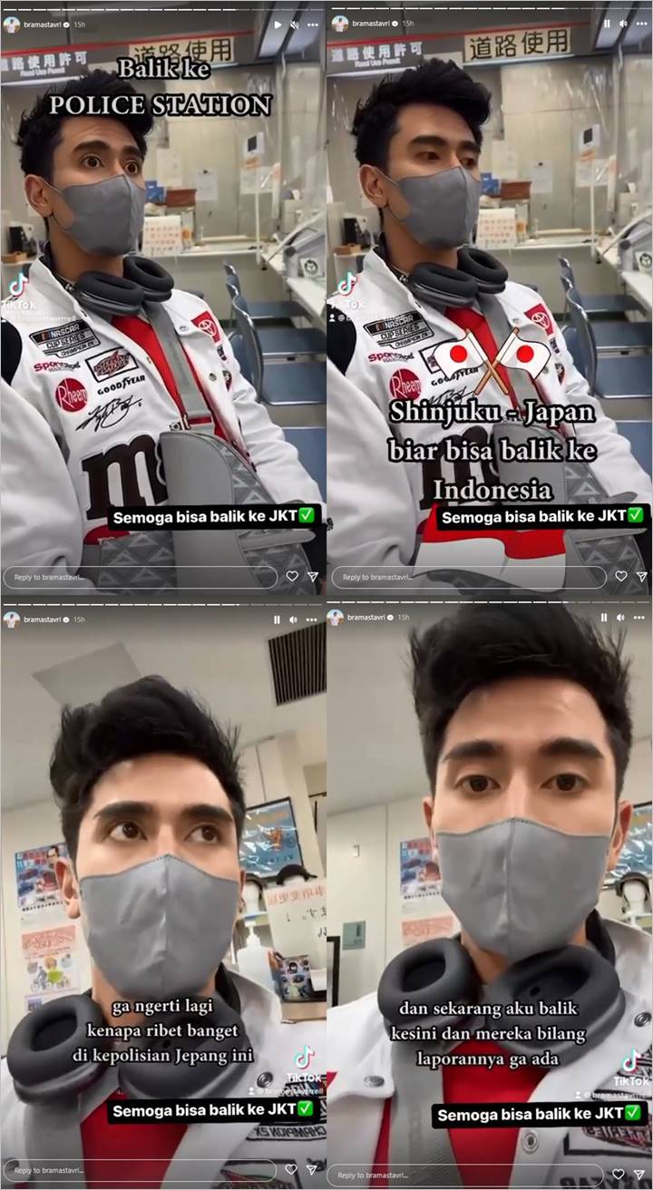 Verrell