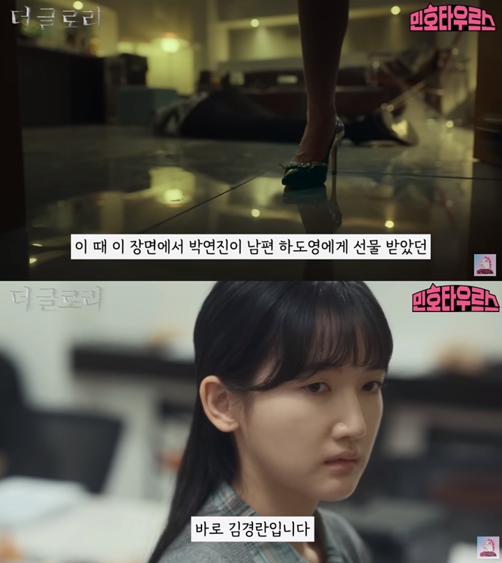 Muncul Teori Mengejutkan Lim Ji Yeon Bukan Pembunuh Kim Gun Woo di \'The Glory\'