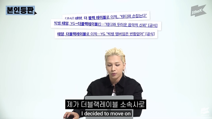 Taeyang BIGBANG Bongkar Alasan Pindah Dari YG Ke THEBLACKLABEL