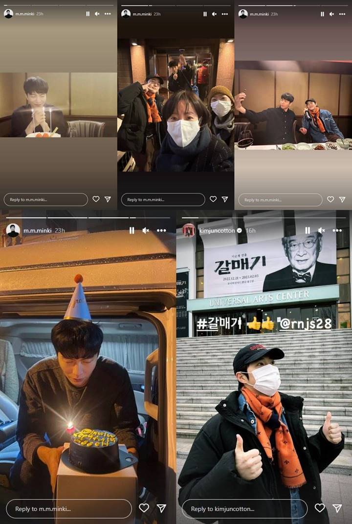 Kedekatan Lee Min Ki, Suho EXO, dan Han Ji Min
