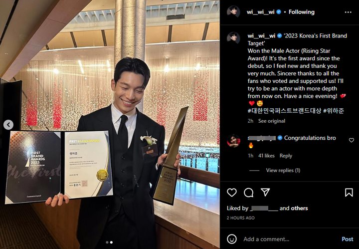 Wi Ha Joon Akhirnya Dapat Penghargaan Pertama Sejak Debut