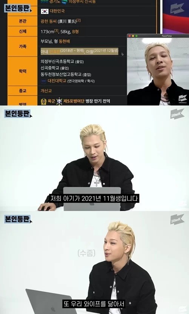 Taeyang BIGBANG Klarifikasi Rumor Tak Akur dengan Sang Istri, Min Hyo Rin