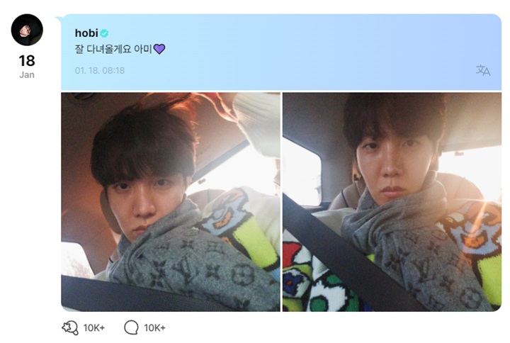 J-Hope BTS Tebar Janji Manis Usai Tampil Cerah Ceria OTW Paris Fashion Week 2023