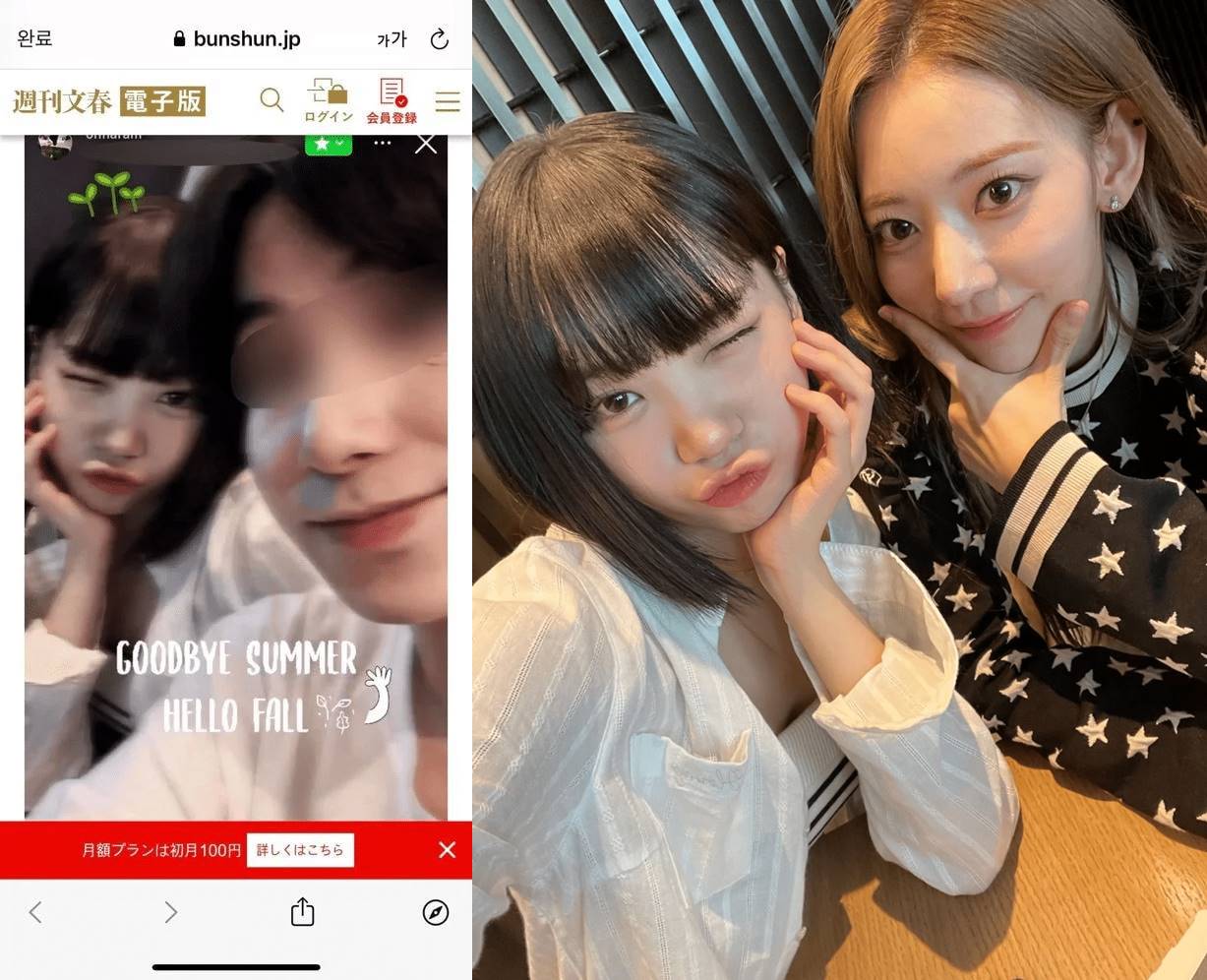 foto kencan Kim Chaewon LE SSERAFIM dinilai sebenarnya foto bersama Sakura Miyawaki