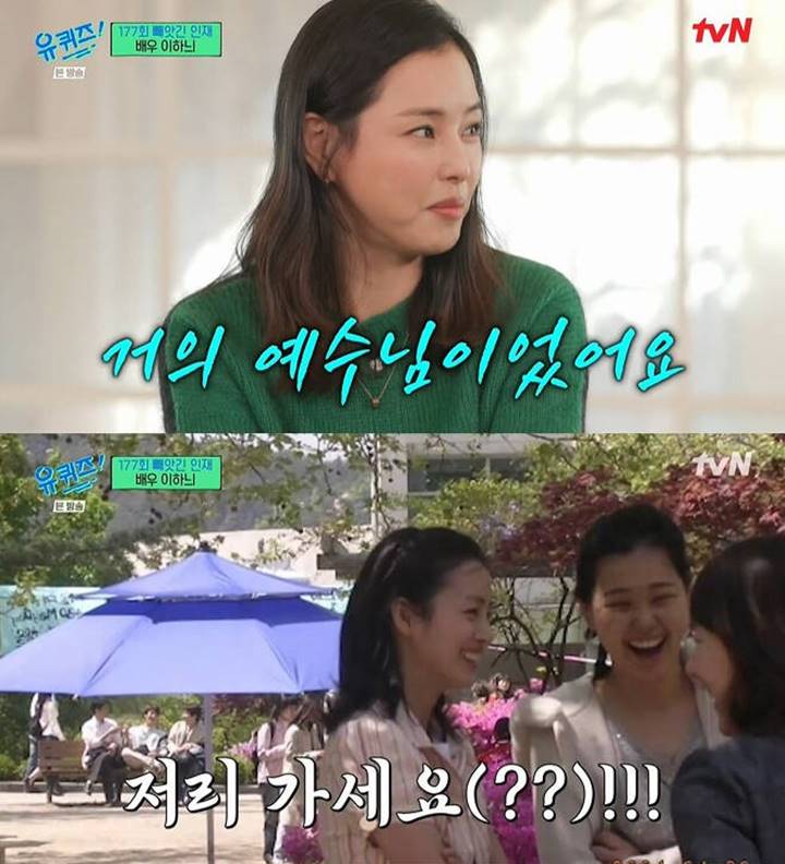 Kim Tae Hee Ternyata Diibaratkan sebagai Tuhan Saat Kuliah
