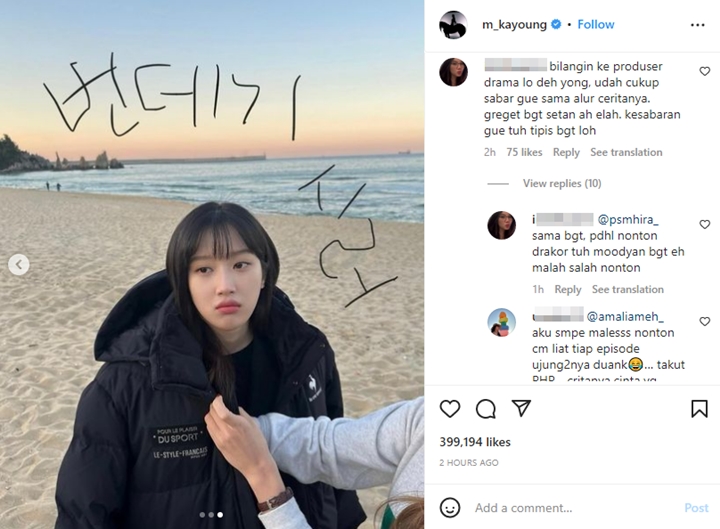 Moon Ga Young Manyun di Pinggir Pantai Direspons Panas Fans \'The Interest of Love\'