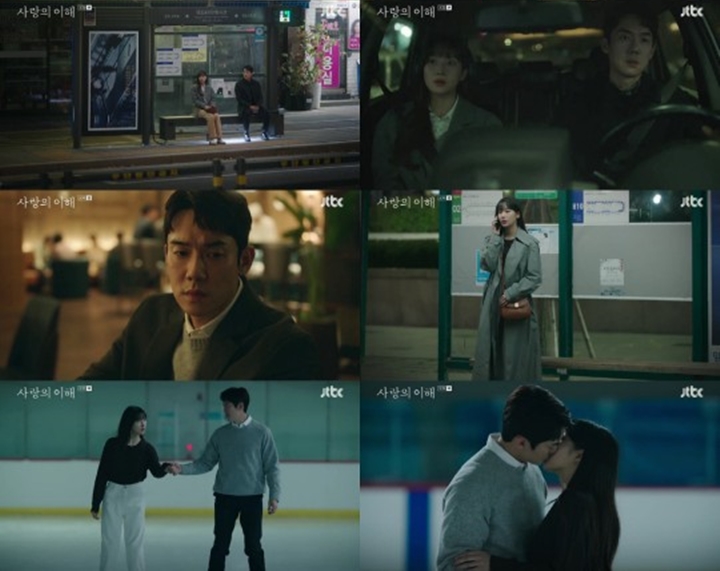 Moon Ga Young & Yoo Yeon Seok Ciuman Panas di \'The Interest of Love\'