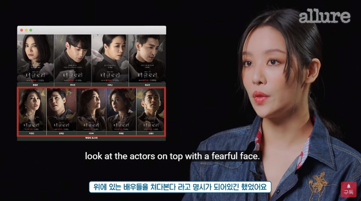 Cha Joo Young Spill Makna Sebenarnya Poster \'The Glory\' Yang Sempat Viral