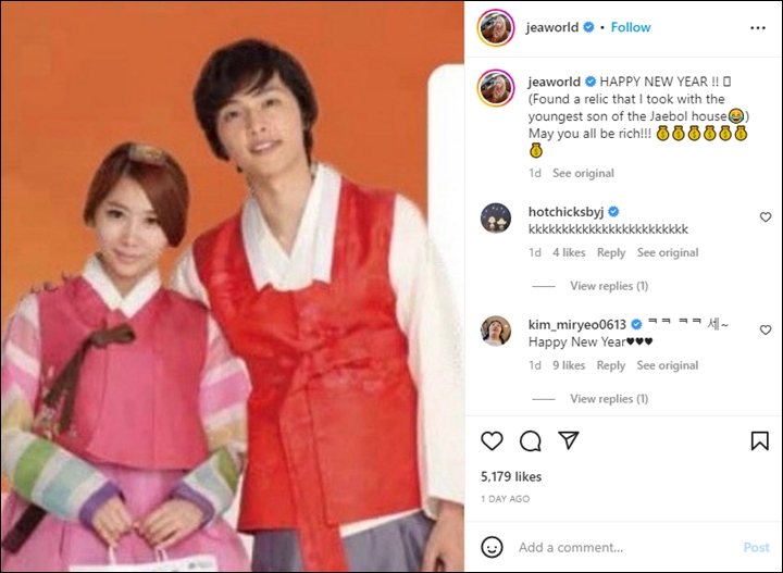 Potret Song Joong Ki Rangkul JeA Brown Eyed Girls Kejutkan Publik