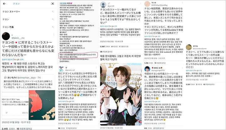 Taeyong NCT 127 Dikritik Netizen Jepang Gara-gara Postingan Instagram