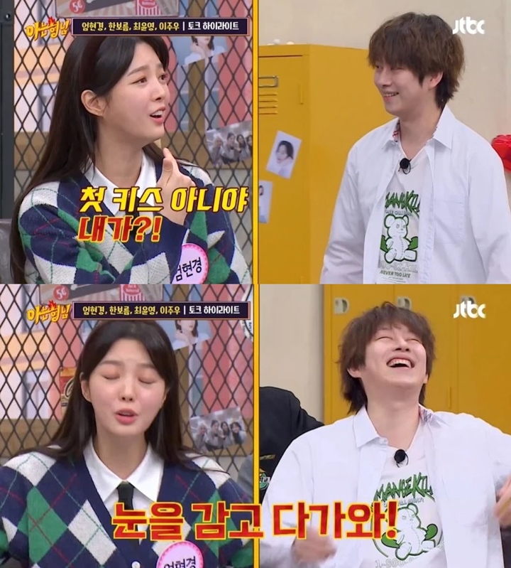 Kim Heechul Super Junior Dibocorkan Gak Jago Ciuman