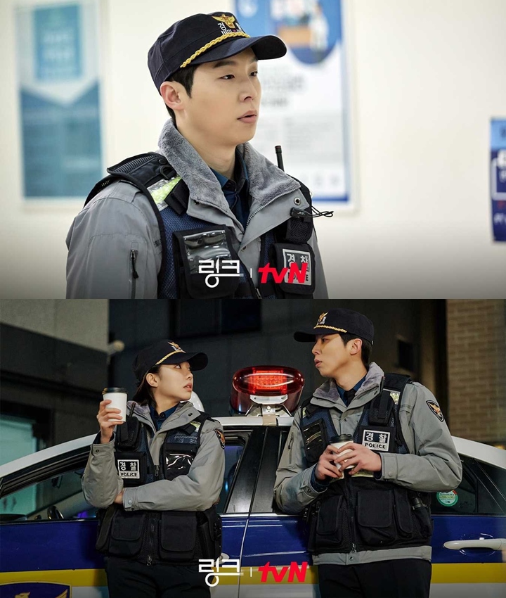 'Link: Eat, Love, Kill'