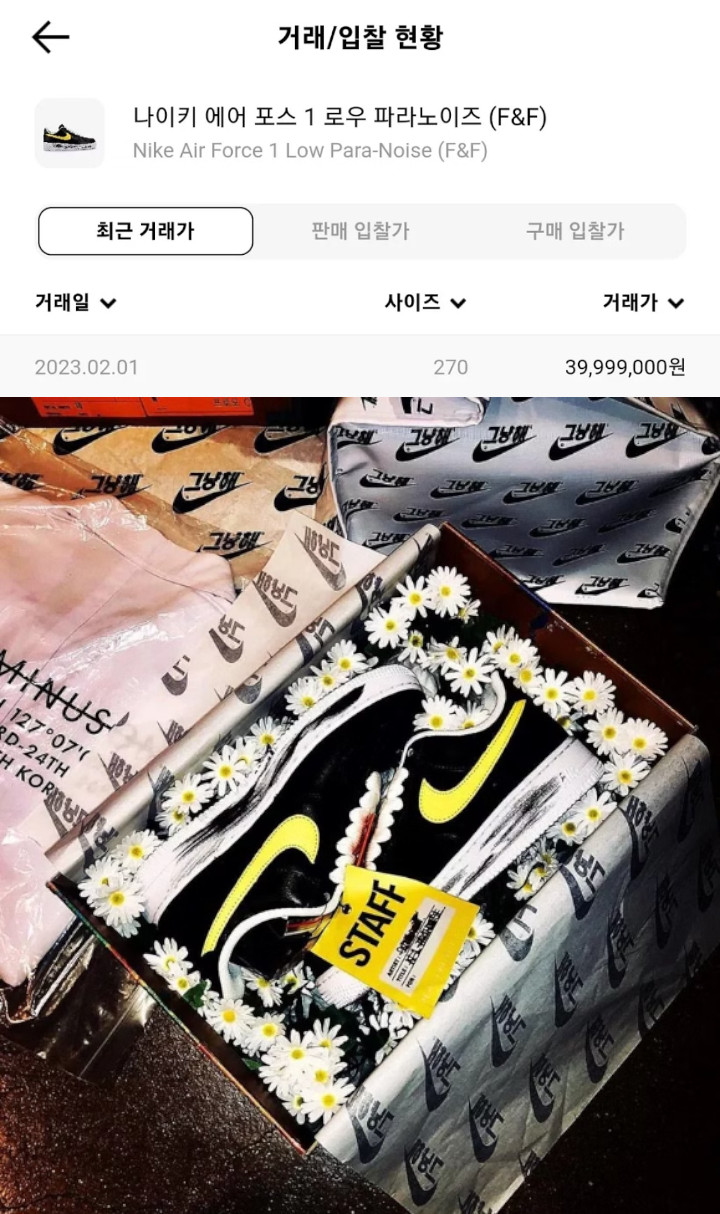 Sneakers Langka G-Dragon BIGBANG Dijual Ulang Kenalan Dekatnya Seharga Rp 480 Juta