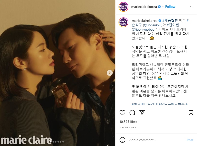 Son Seok Gu dan Jeon Yeo Bin Bikin Kapal Shipper Kembali Berlayar Usai Pose Mesra di Majalah