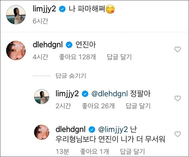 Sahabatan, Lee Dong Hwi Kini Takut Ketemu Lim Ji Yeon Efek \'The Glory\'