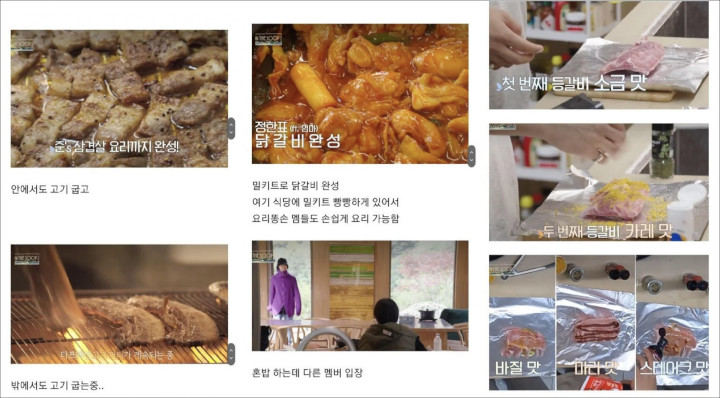 SEVENTEEN Pesta Makan, Menu Beragam Bikin Non-Fans Subscribe \'In The SOOP 2\'