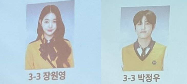 Jang Wonyoung IVE dan Park Jeong Woo TREASURE satu kelas di SOPA