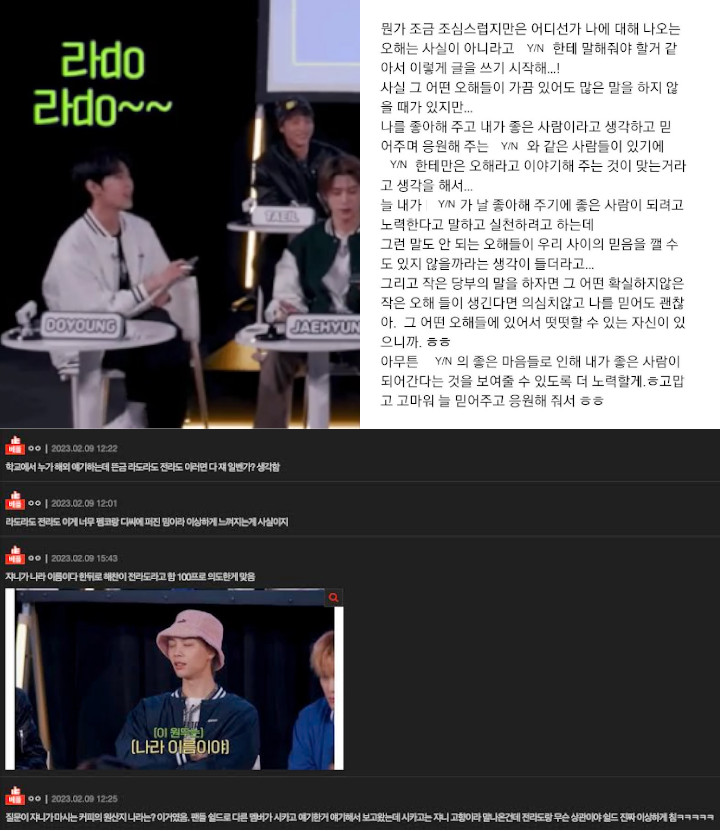 Doyoung NCT 127 Beri Tanggapan Usai Dituduh Gunakan Istilah dari Komunitas Ilbe