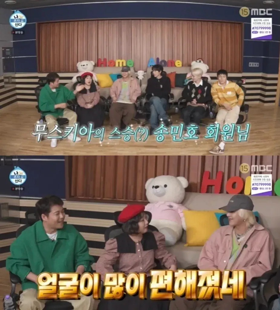 Mino WINNER Bikin Heboh Dengan Tubuh Gemukan Sebut Dirinya Makin Bahagia