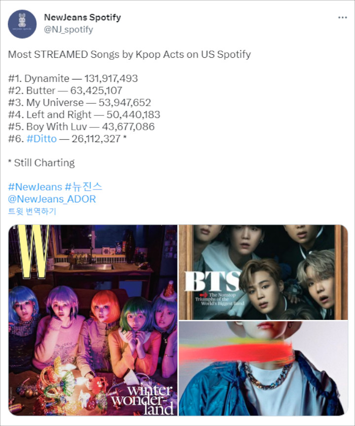 NewJeans Lampaui BLACKPINK di Spotify Amerika, Netizen Lontarkan Beragam Komentar