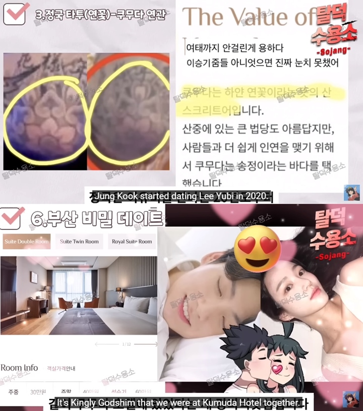 YouTube Sojang Klaim Jungkook BTS Pacari Lee Yu Bi, Tunjukkan Beberapa Bukti
