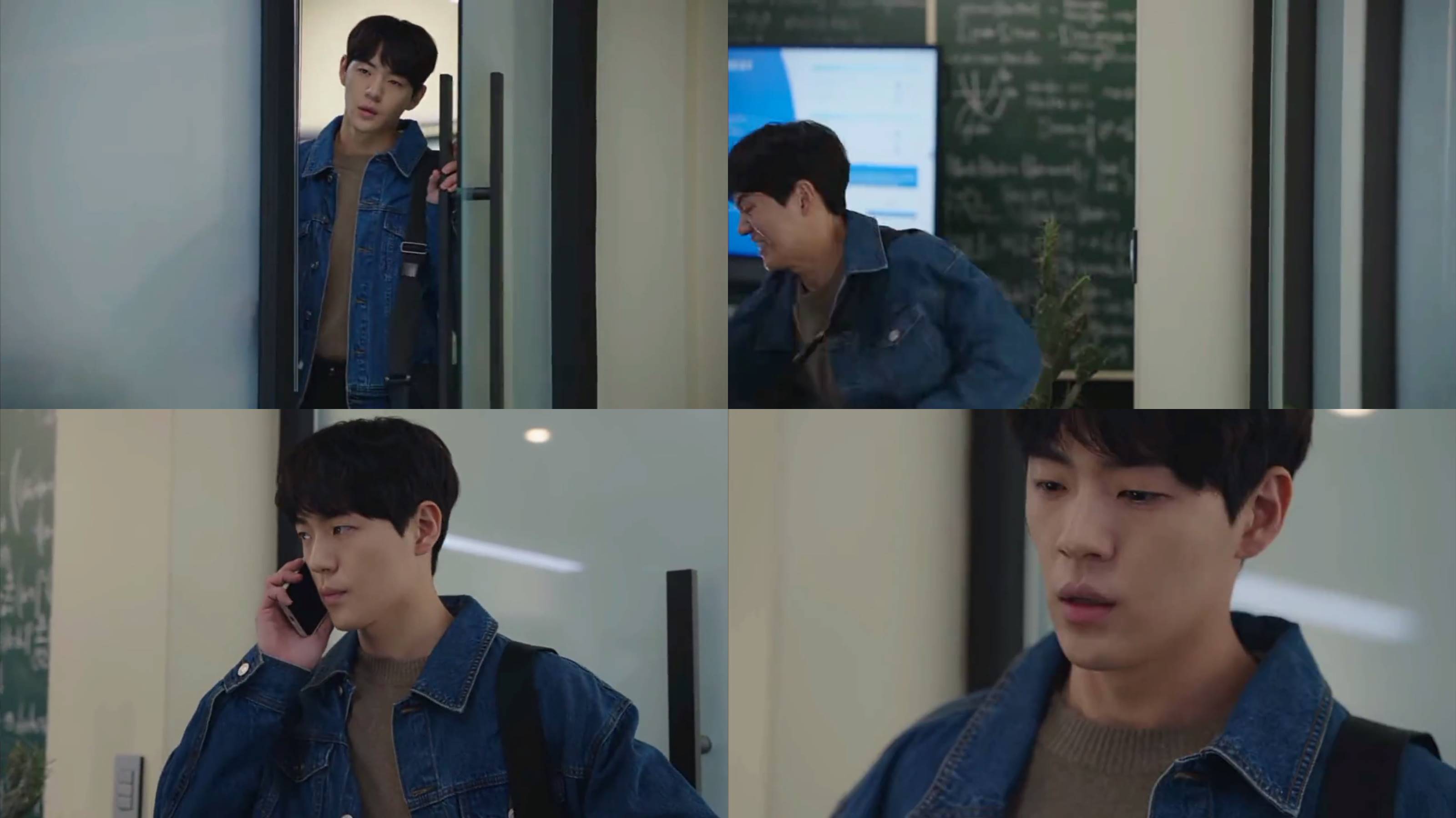 Adegan Shin Jae Ha di \