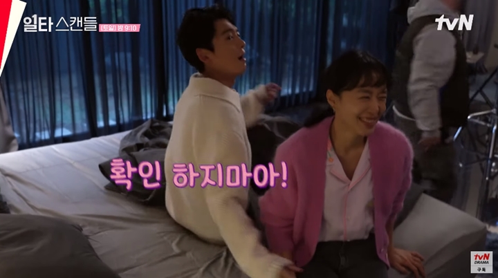 Jung Kyung Ho Ogah Dicek Usai Cium Bibir Jeon Do Yeon di Set \'Crash Course in Romance\'