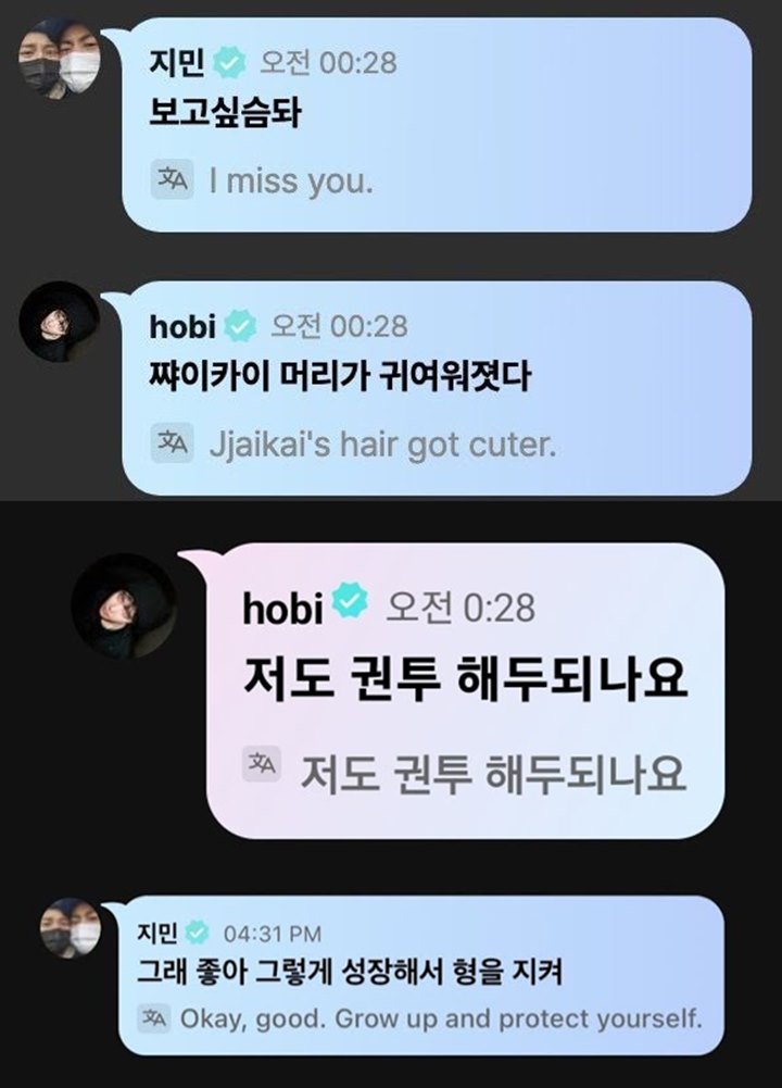 Jungkook Latihan Tinju, J-Hope dan Jimin BTS Beri Reaksi Beda 180 DerajatJungkook Latihan Tinju, J-Hope dan Jimin BTS Beri Reaksi Beda 180 Derajat