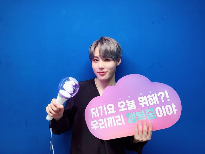 Ha Sungwoon