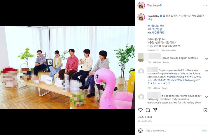 V BTS, Park Seo Joon, Choi Woo Shik Dkk Kalem Syuting \'The Game Caterers 2\'