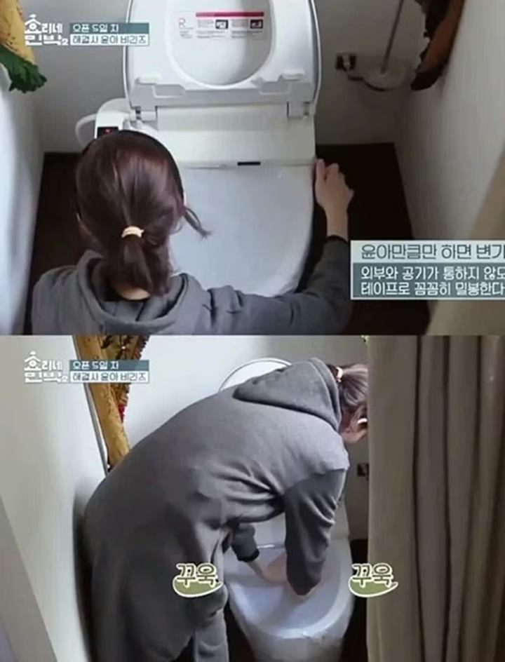 Bisa Ditiru, Yoona SNSD Punya Cara Sederhana Atasi Toilet Mampet