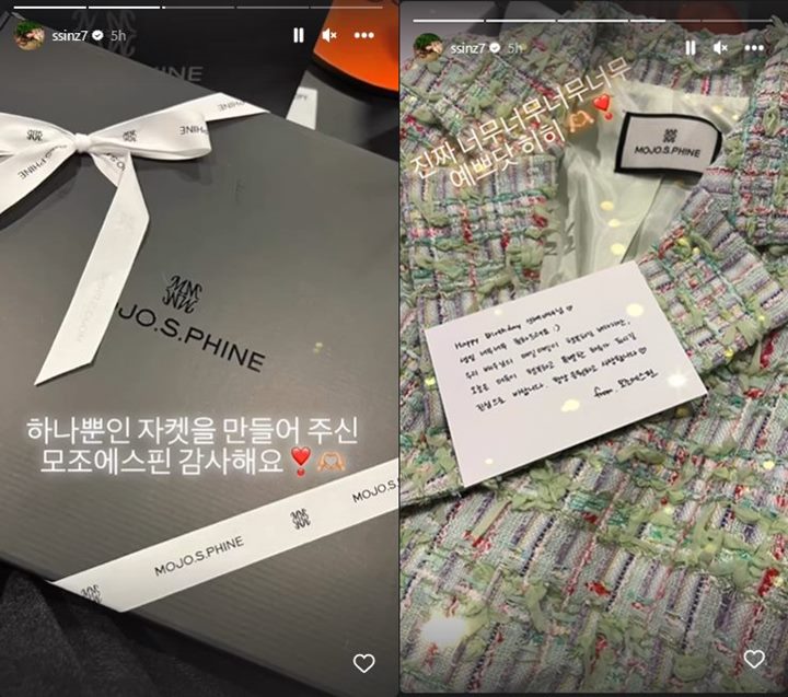 Dapat Kado Langka, Park Shin Hye Rayakan Ultah Pertama Sejak Jadi Mama