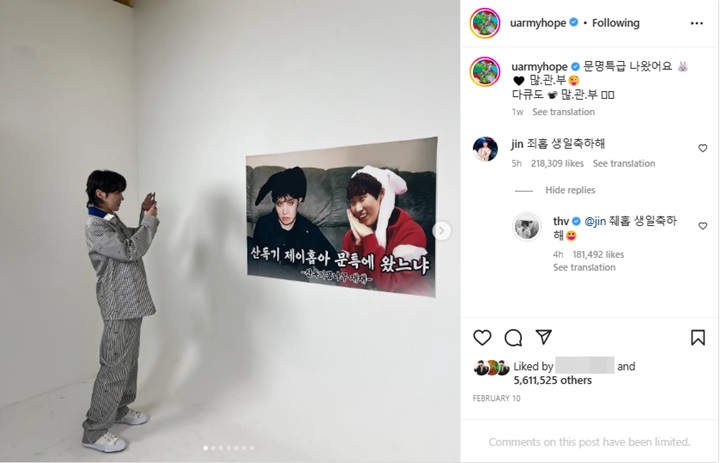 Demi Ultah J-Hope, Jin BTS Balik Aktif Instagram Meski Lagi WamilDemi Ultah J-Hope, Jin BTS Balik Aktif Instagram Meski Lagi WamilDemi Ultah J-Hope, Jin BTS Balik Aktif Instagram Meski Lagi Wamil