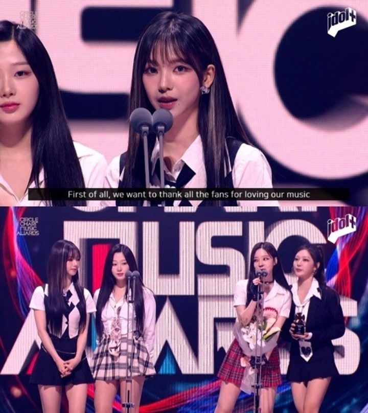 aespa Skip Nama Lee Soo Man Saat Pidato Kemenangan Circle Chart Music Awards 2022