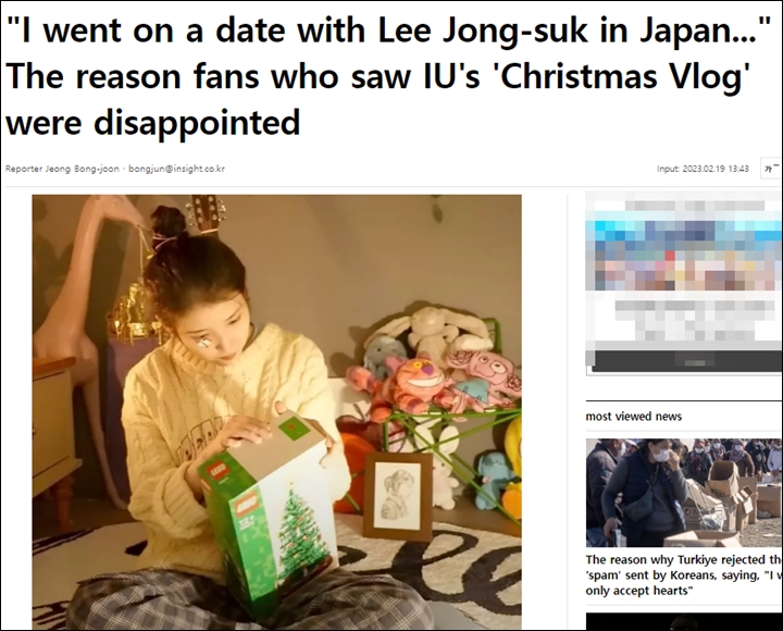 Vlog Natal IU Mendadak Tuai Kontroversi, Lee Jong Suk Terseret