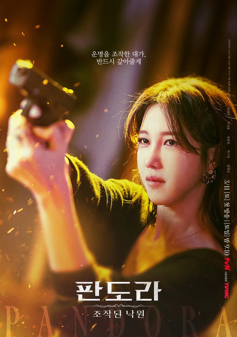 Spesialis Balas Dendam, Lee Ji Ah Acungkan Pistol di Poster \'Pandora: Beneath the Paradise\'