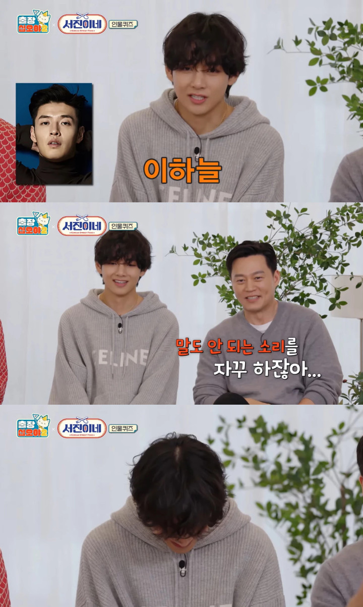 V BTS Minta Maaf ke Kang Ha Neul Usai Lakukan Kesalahan V BTS Minta Maaf ke Kang Ha Neul Usai Lakukan Kesalahan