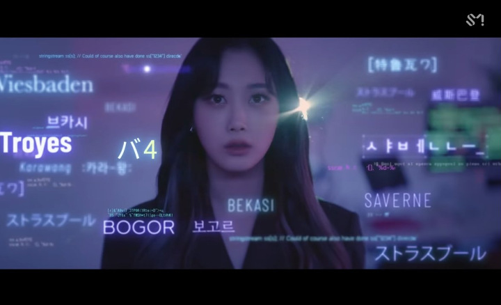 Video Terbaru aespa SMCU Masukkan Kota Bogor, Bekasi, dan Karawang