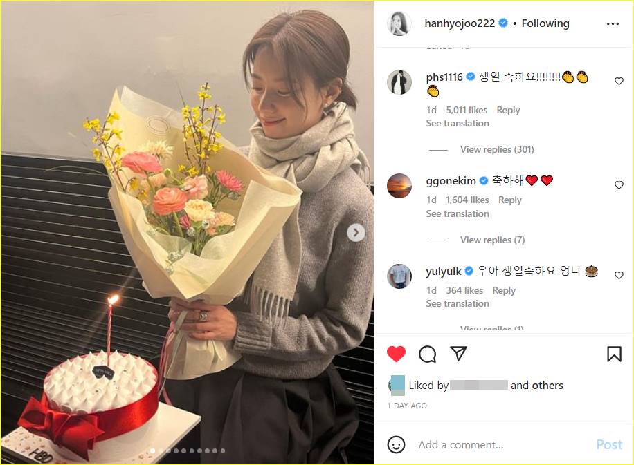 post Han Hyo Joo mendapatkan komentar dari Park Hyung Sik sampai Kim Go Eun