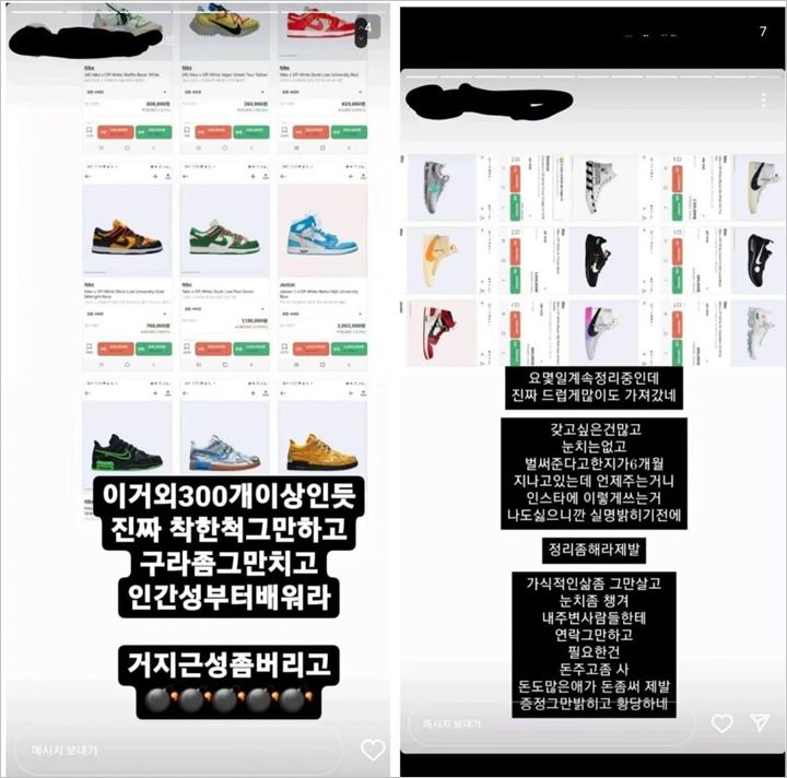 Suho EXO Terseret Tuduhan Curi 300 Pasang Sepatu, Stylist Diduga Bohong dan Ingin Balas Dendam